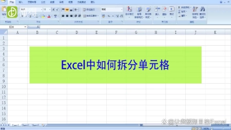 天津助孕机构有哪些（excel表格中如何将一个单元格分成三个单元格）excel如何将一个单元格分成三个，